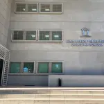 Juzgado de Garantía de Concepción., Poder Judicial