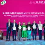 Reconocimiento, Cedida