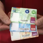 TNE 2026, Cedida