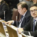Comisión de Educación, Cámara de Diputados