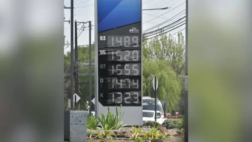 Parafina supera los \\$1.300 por litro en Los Ángeles tras fuerte alza de octubre